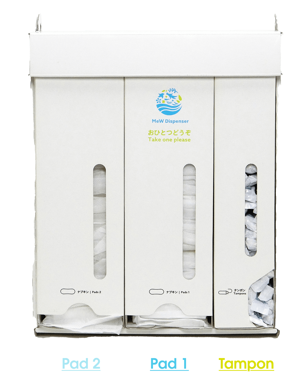 生理用品　製品一覧