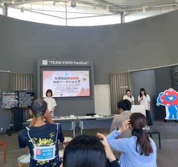 万博TEAM EXPO@MeWがイベントを開催!