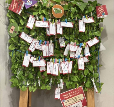 吹田市の夢つながり未来館で月経川柳